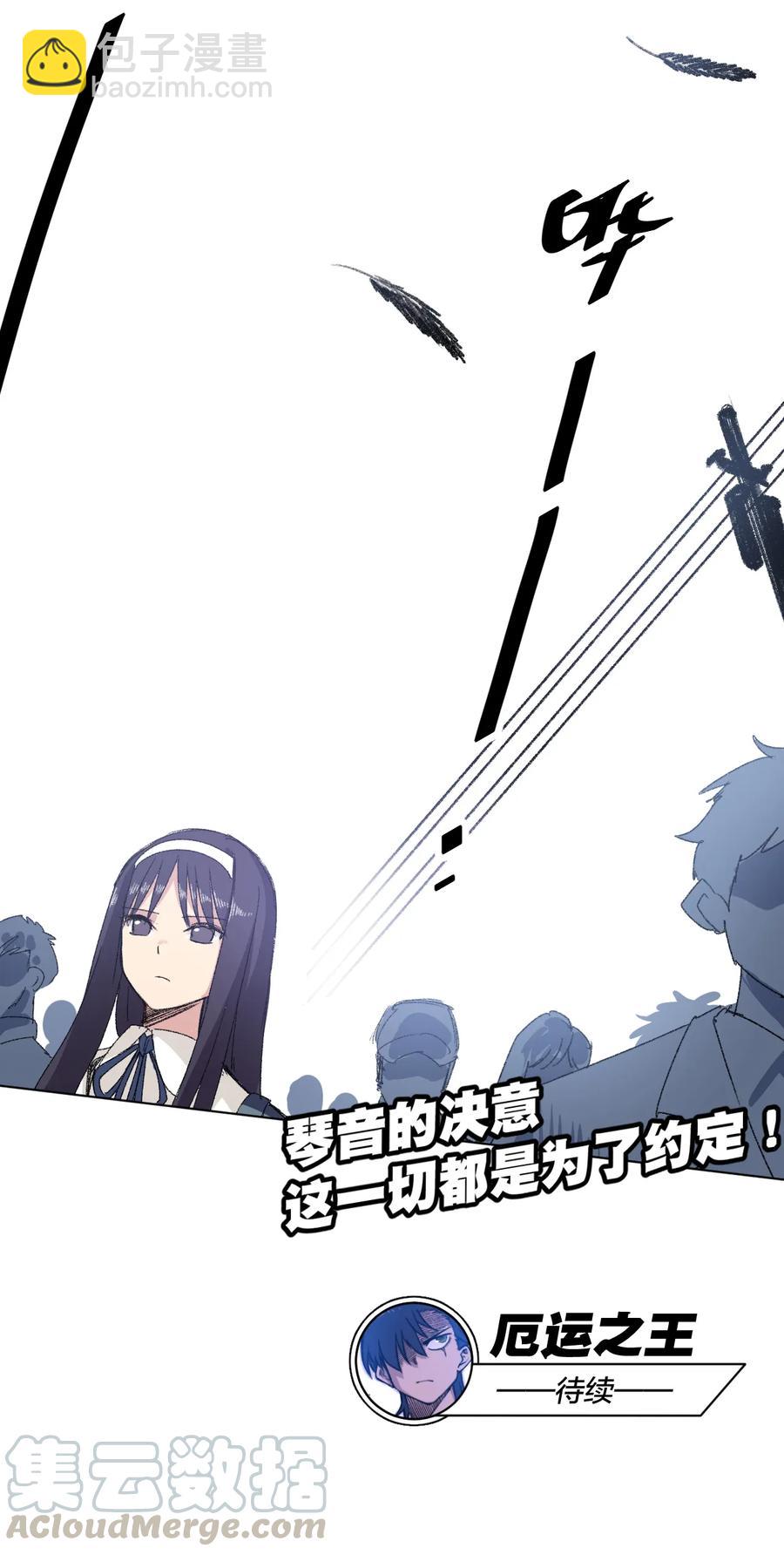 152 必杀对决(1/2)-第155话