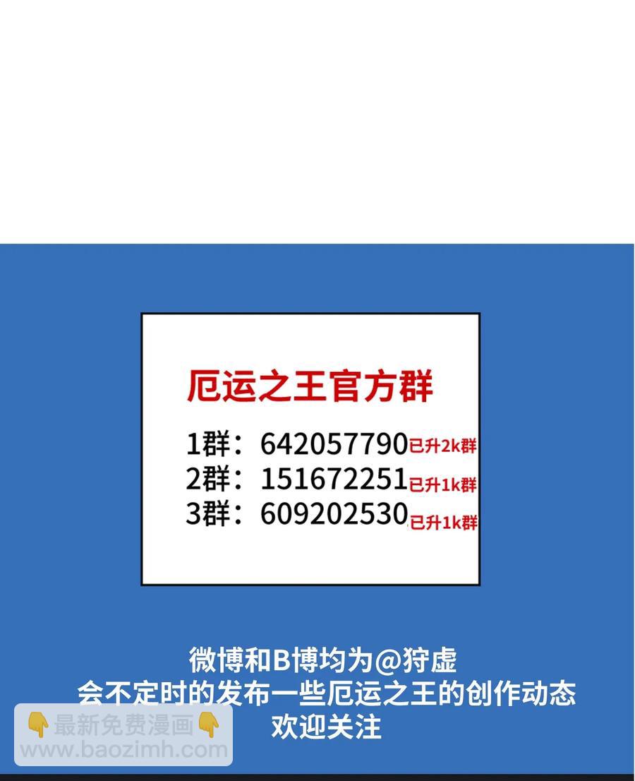 152 必杀对决(1/2)-第155话