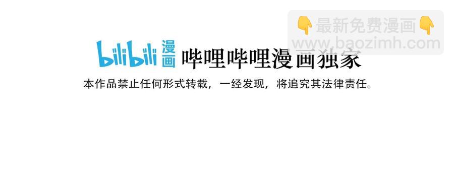 152 必杀对决(1/2)-第155话