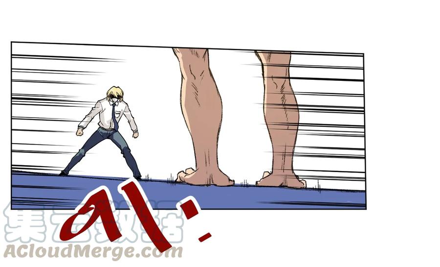 152 必杀对决(1/2)-第155话