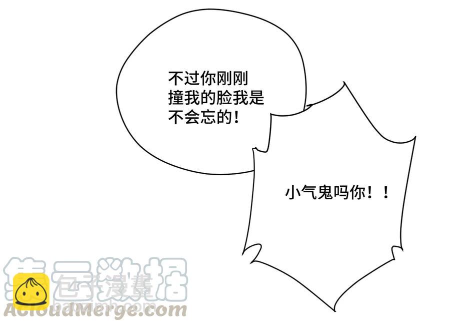 154 音之强敌(1/2)-第157话