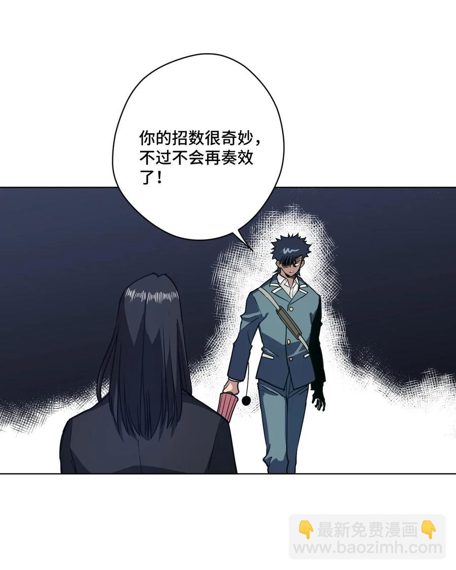 154 音之强敌(1/2)-第157话