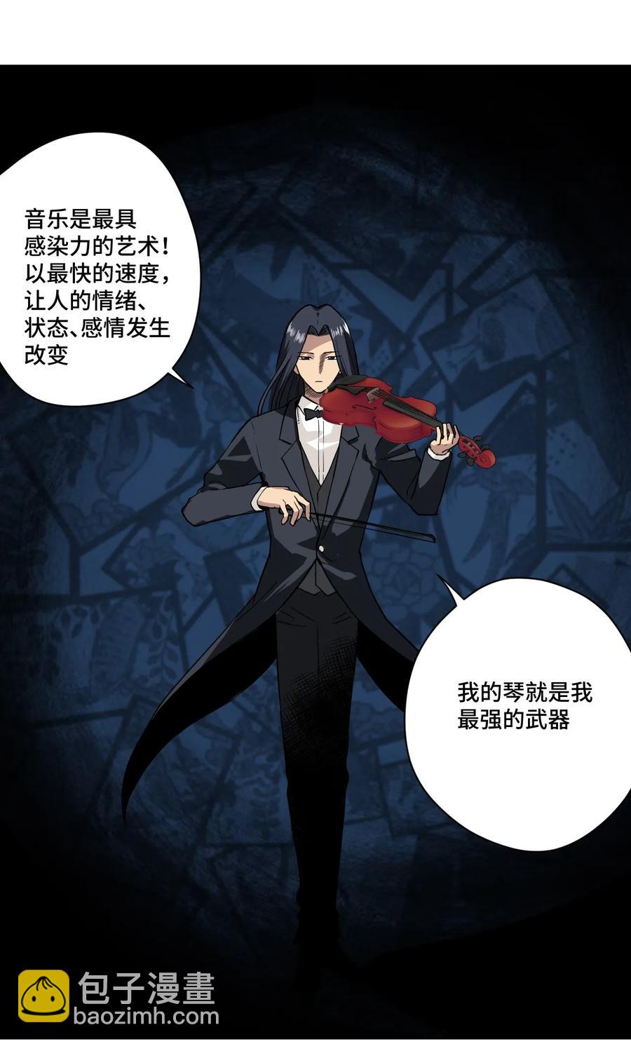 154 音之强敌(1/2)-第157话