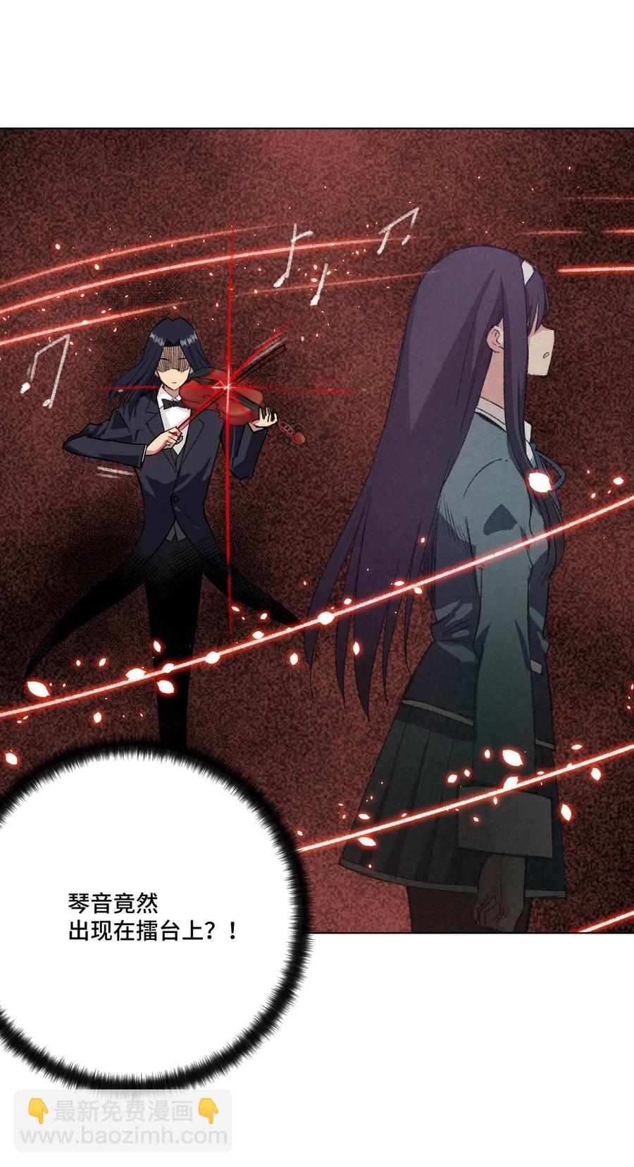 154 音之强敌(1/2)-第157话