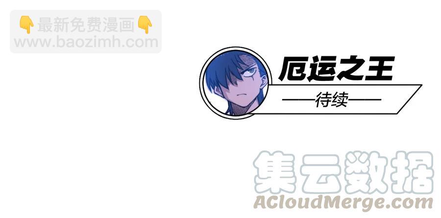 154 音之强敌(1/2)-第157话