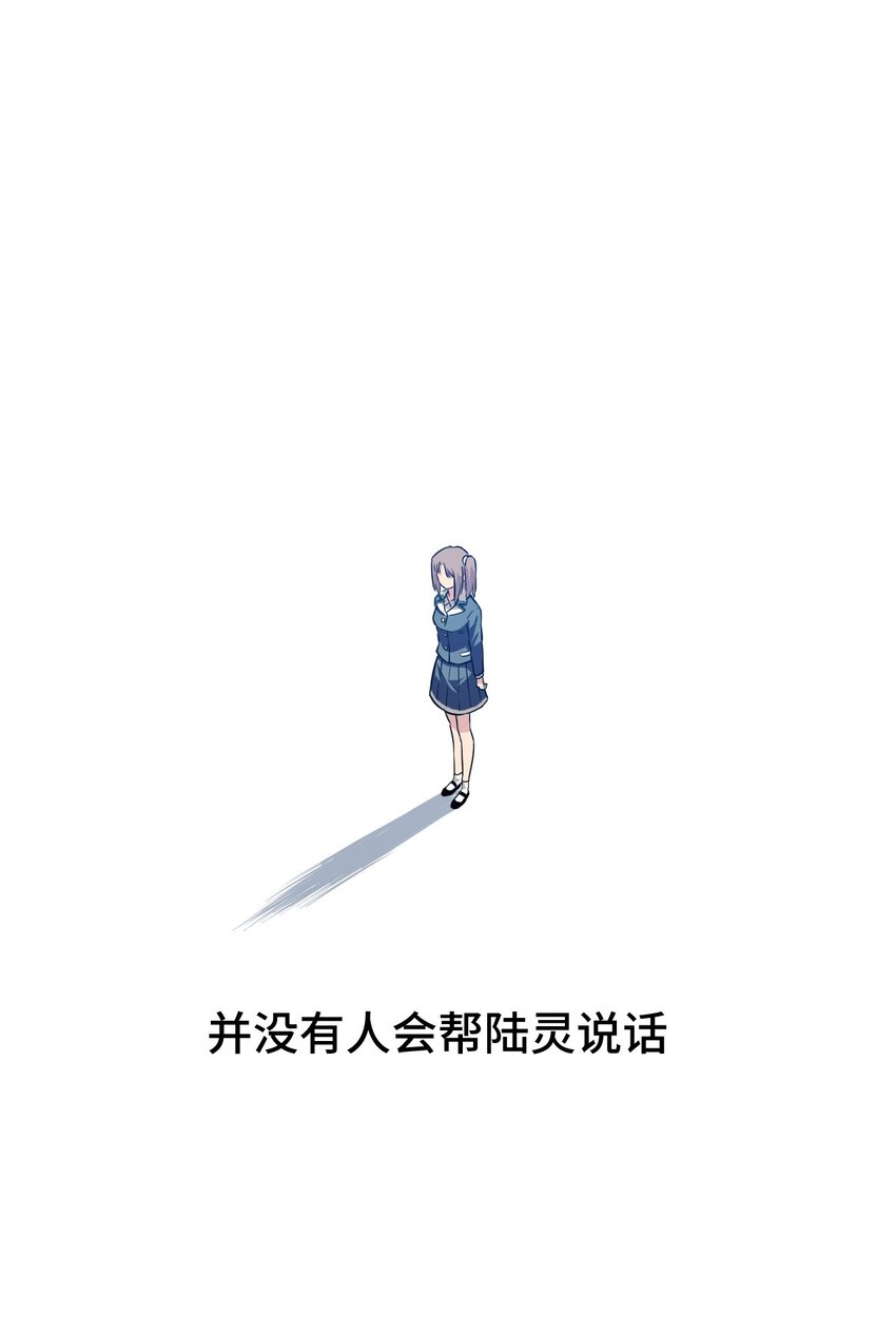 厄运之王 - 17 栽赃 - 4