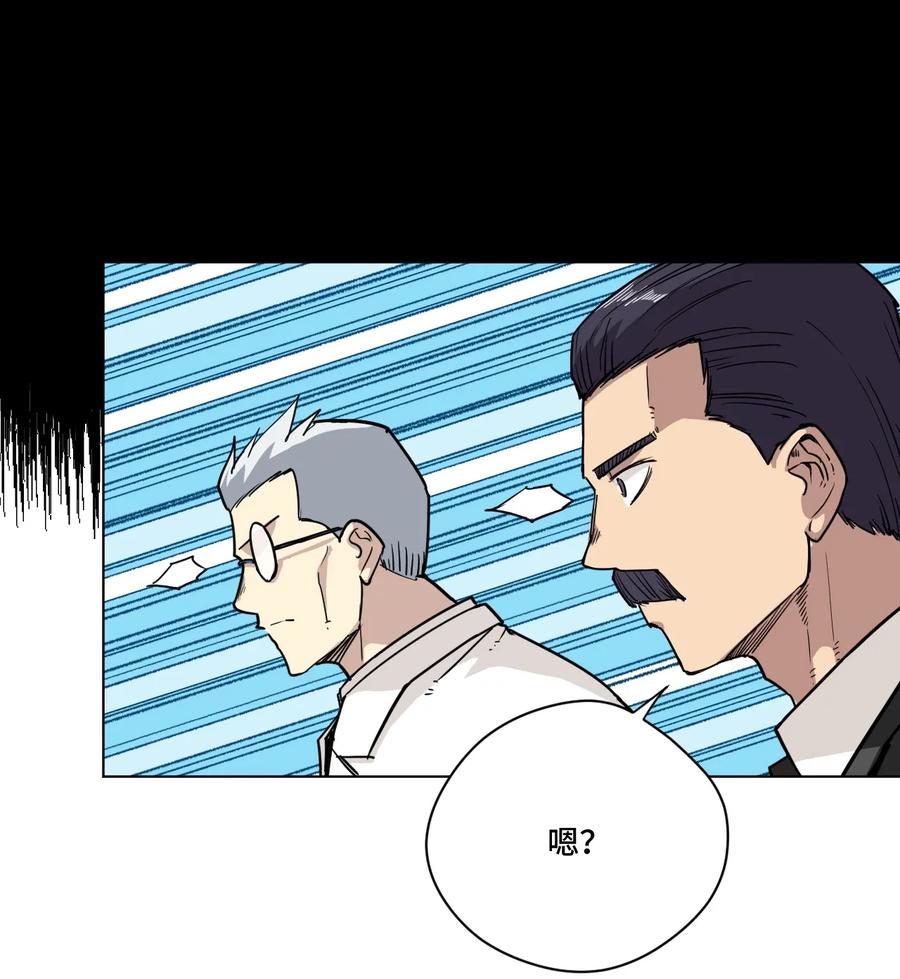 156 代打登场-第159话