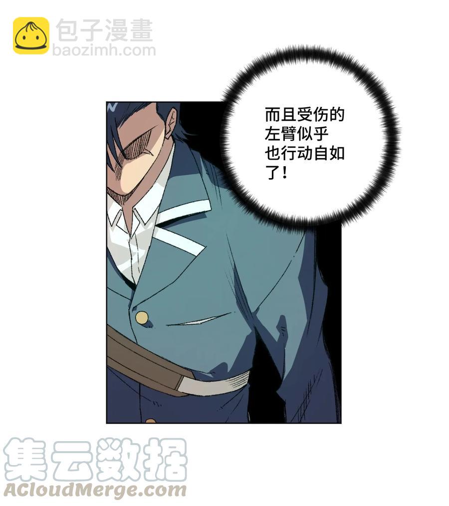 156 代打登场-第159话