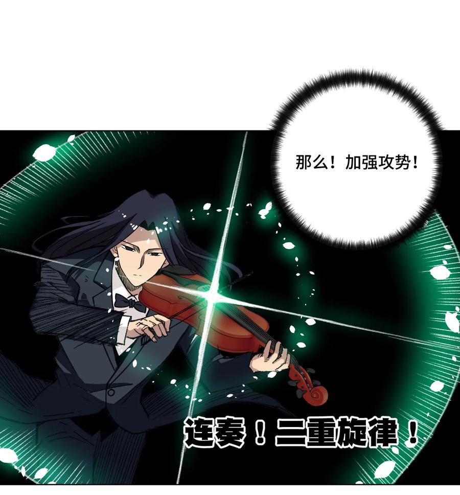 156 代打登场-第159话