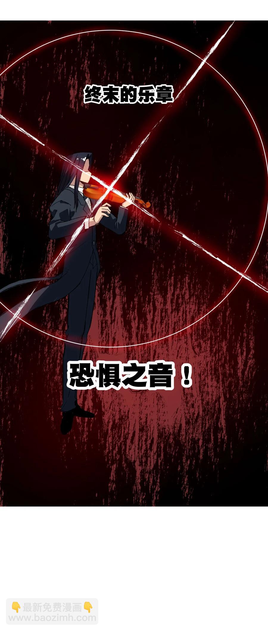 156 代打登场-第159话