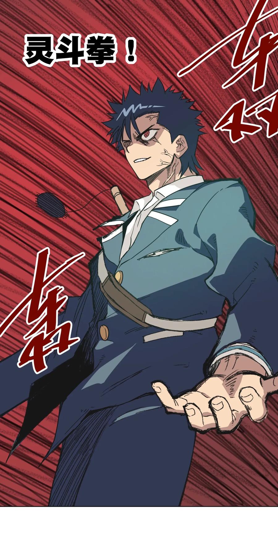 156 代打登场-第159话