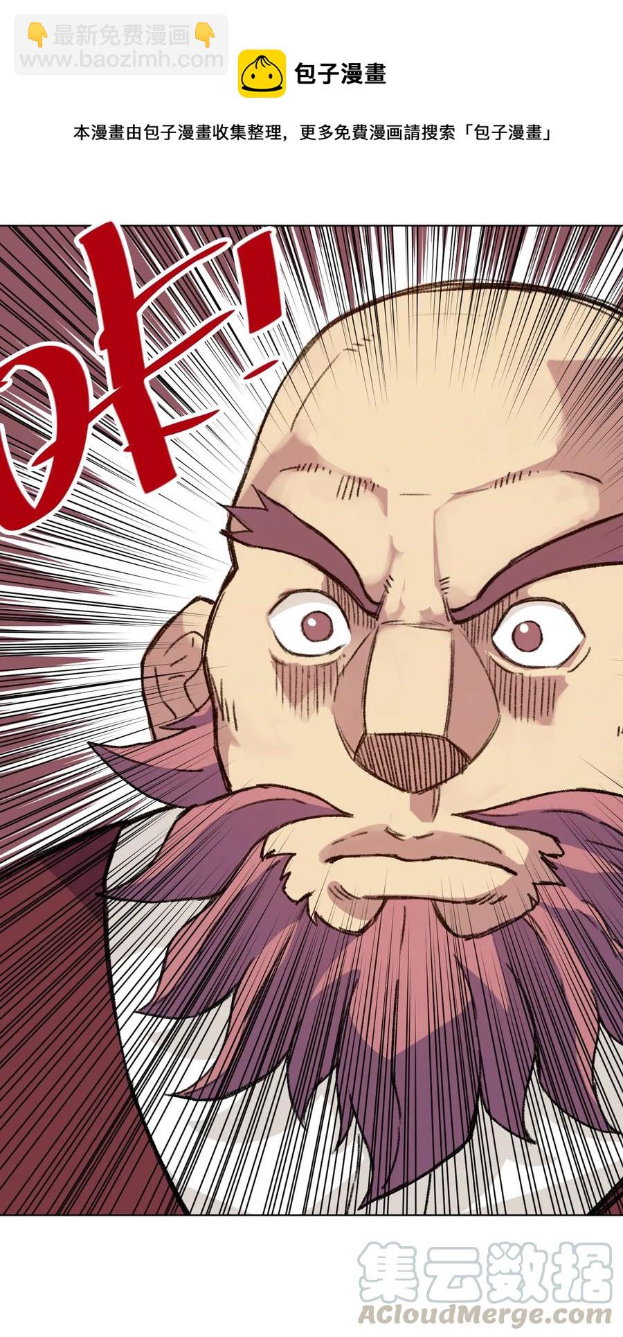 156 代打登场-第159话