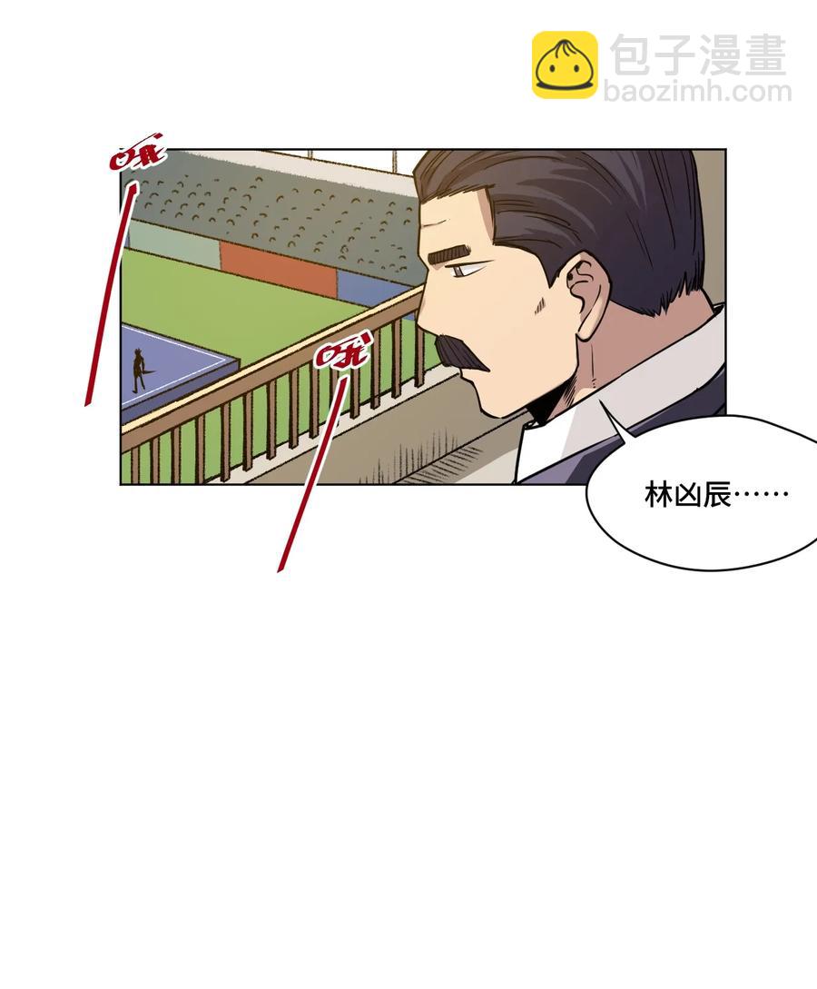 156 代打登场-第159话