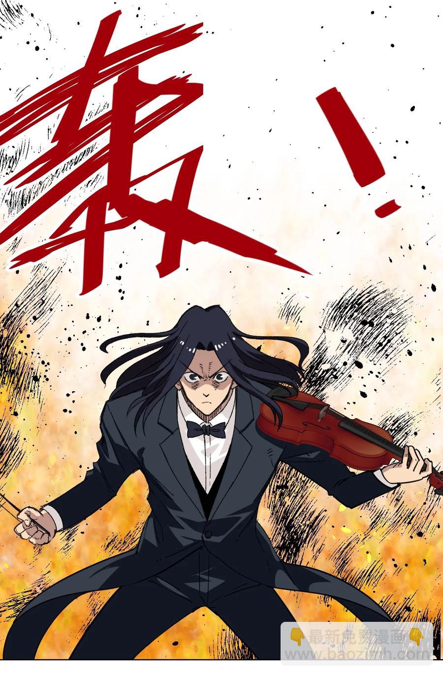 156 代打登场-第159话