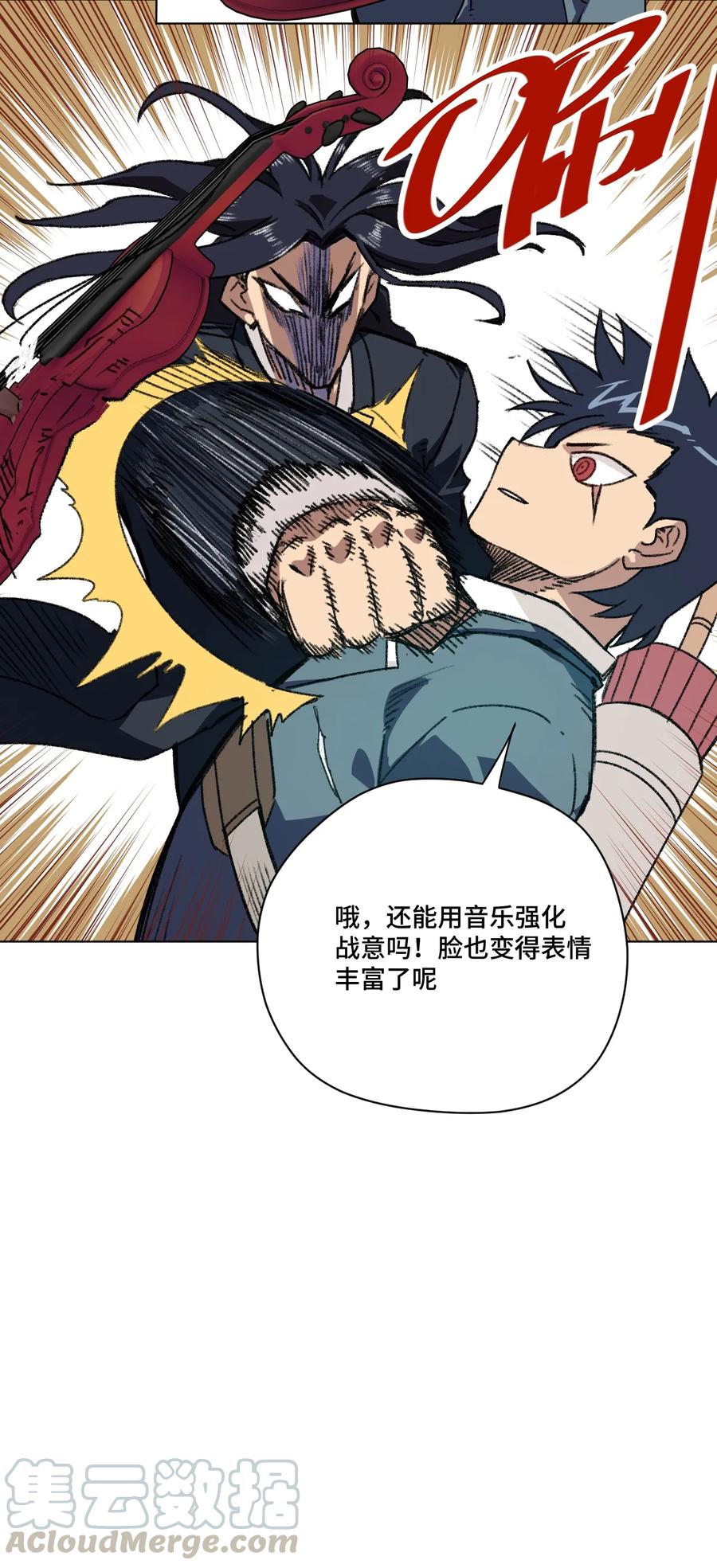 156 代打登场-第159话