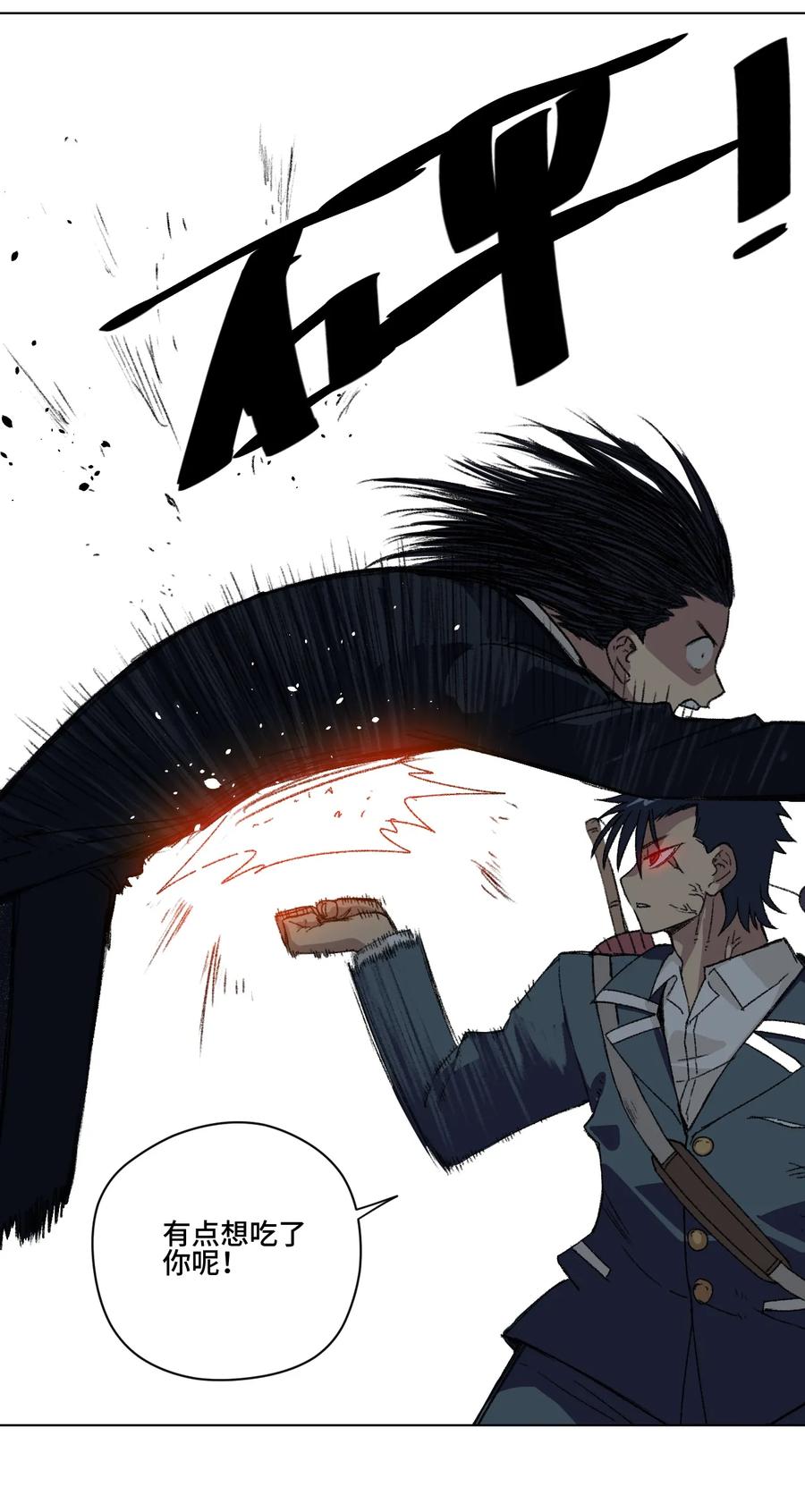 156 代打登场-第159话