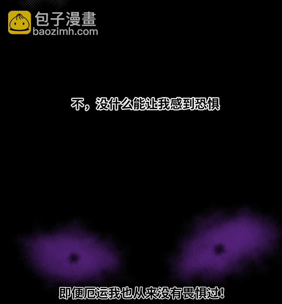 156 代打登场-第159话