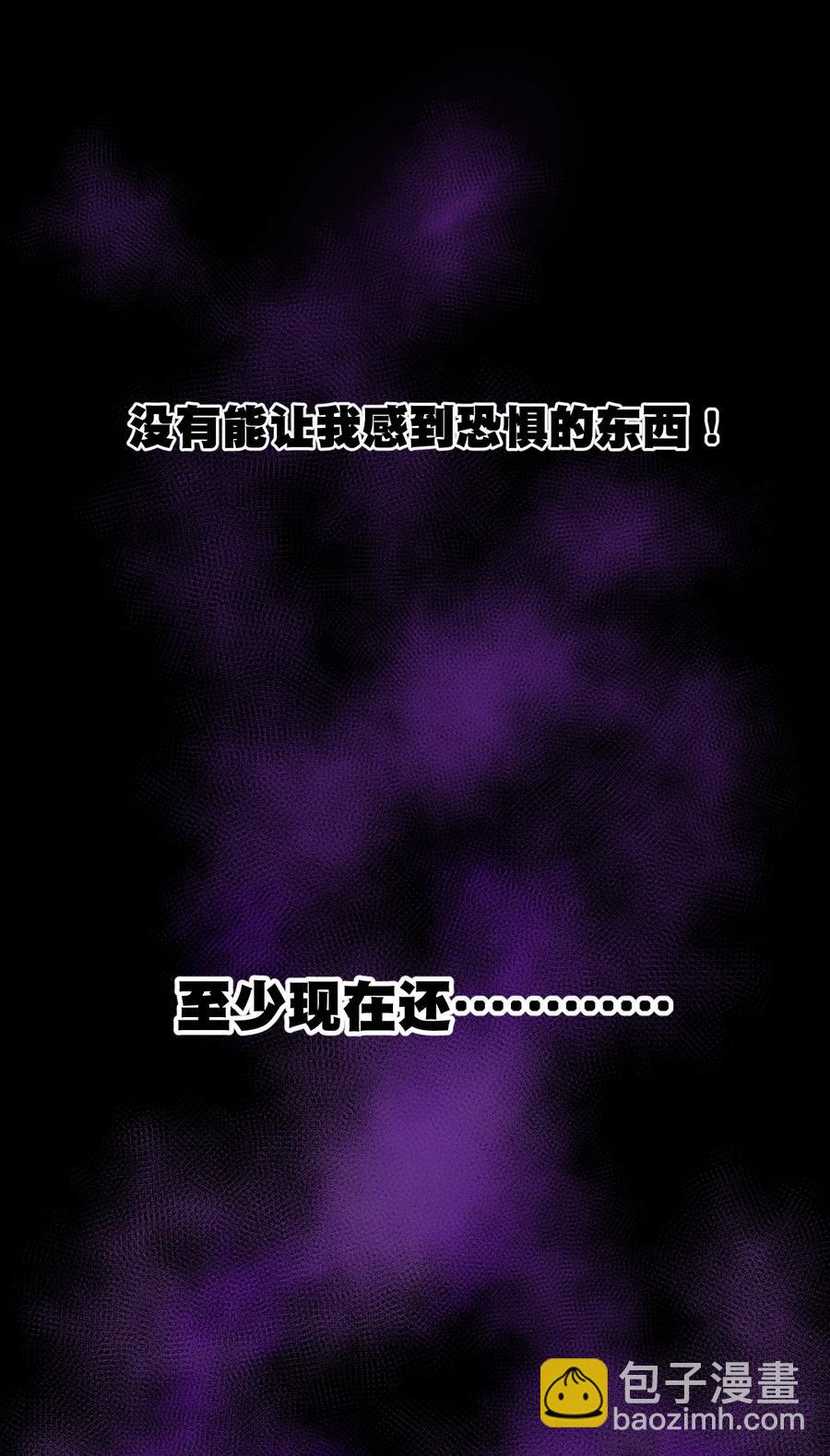 156 代打登场-第159话