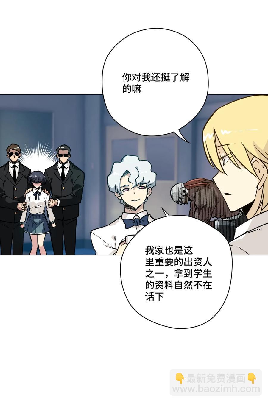 158 每个人的成熟-第161话