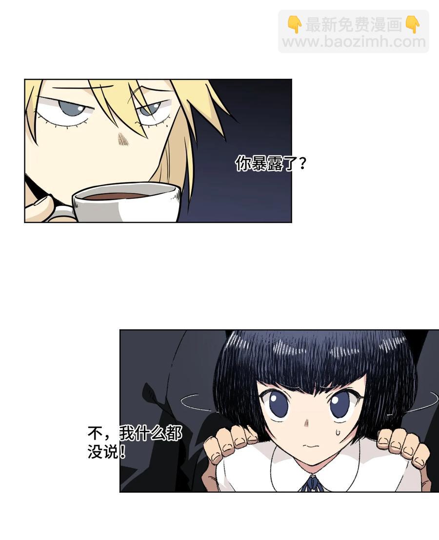 158 每个人的成熟-第161话