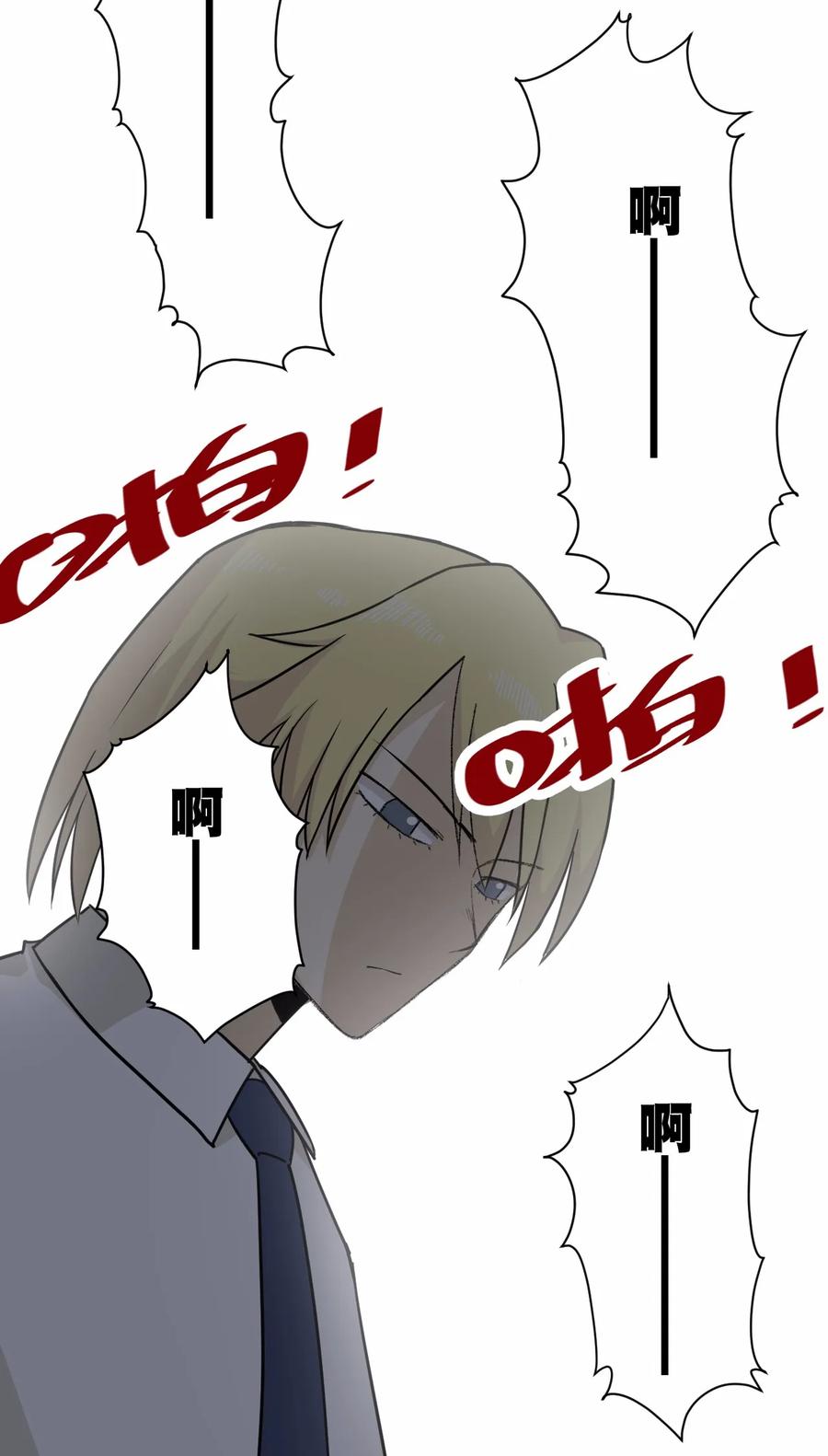 158 每个人的成熟-第161话