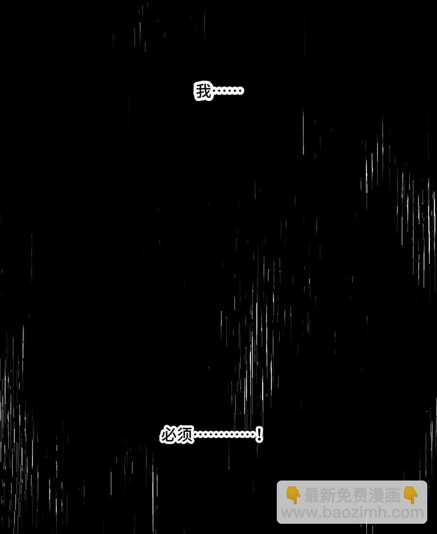 158 每个人的成熟-第161话