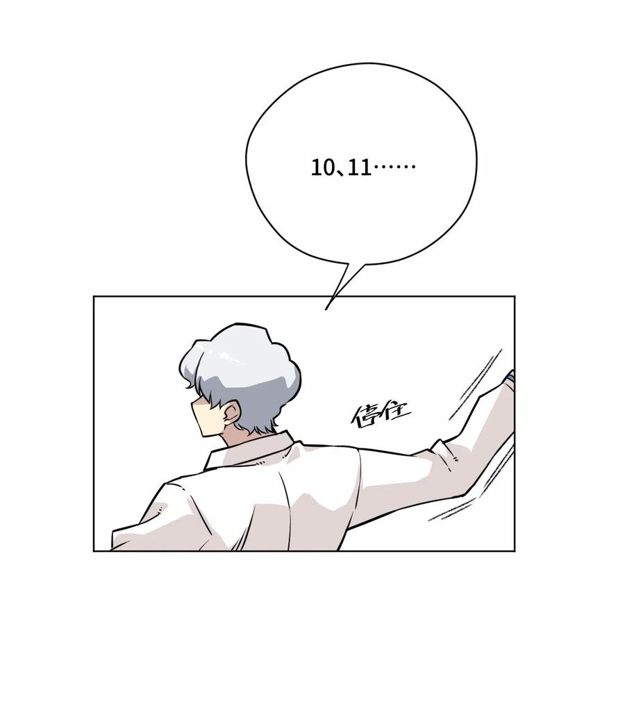 158 每个人的成熟-第161话