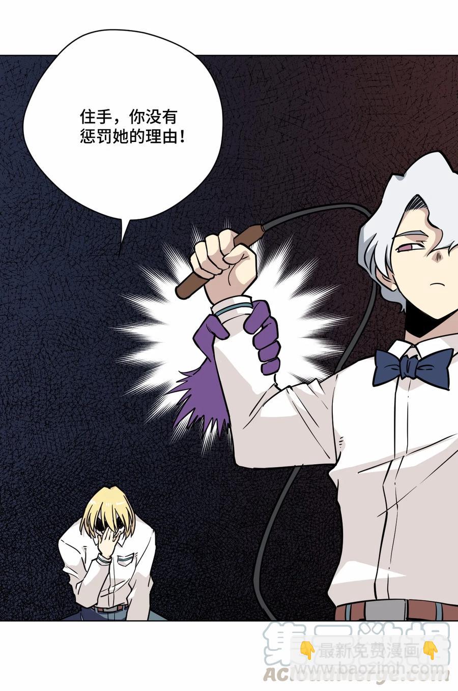 158 每个人的成熟-第161话