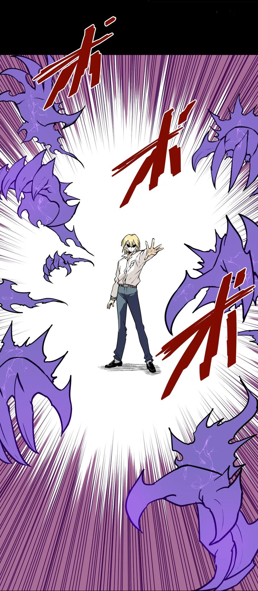 160 无法分析的对手(1/2)-第163话