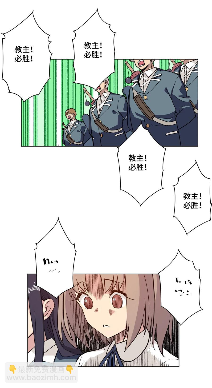 160 无法分析的对手(1/2)-第163话