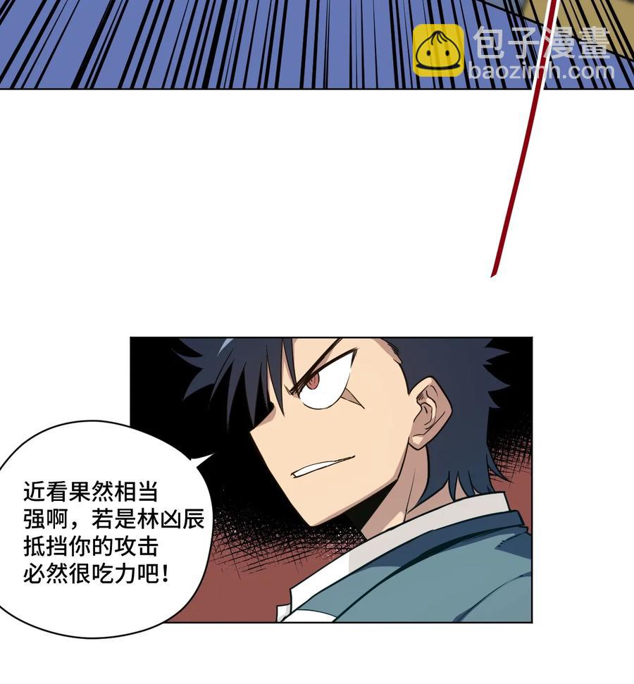 160 无法分析的对手(1/2)-第163话