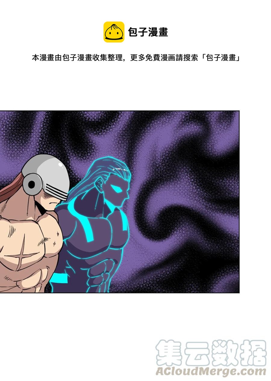 162 琵琶的蛊惑-第165话