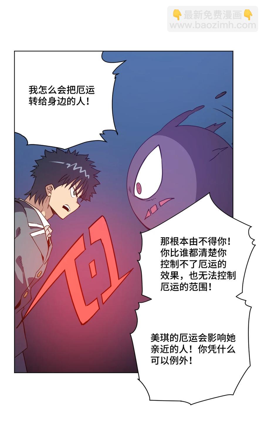 162 琵琶的蛊惑-第165话