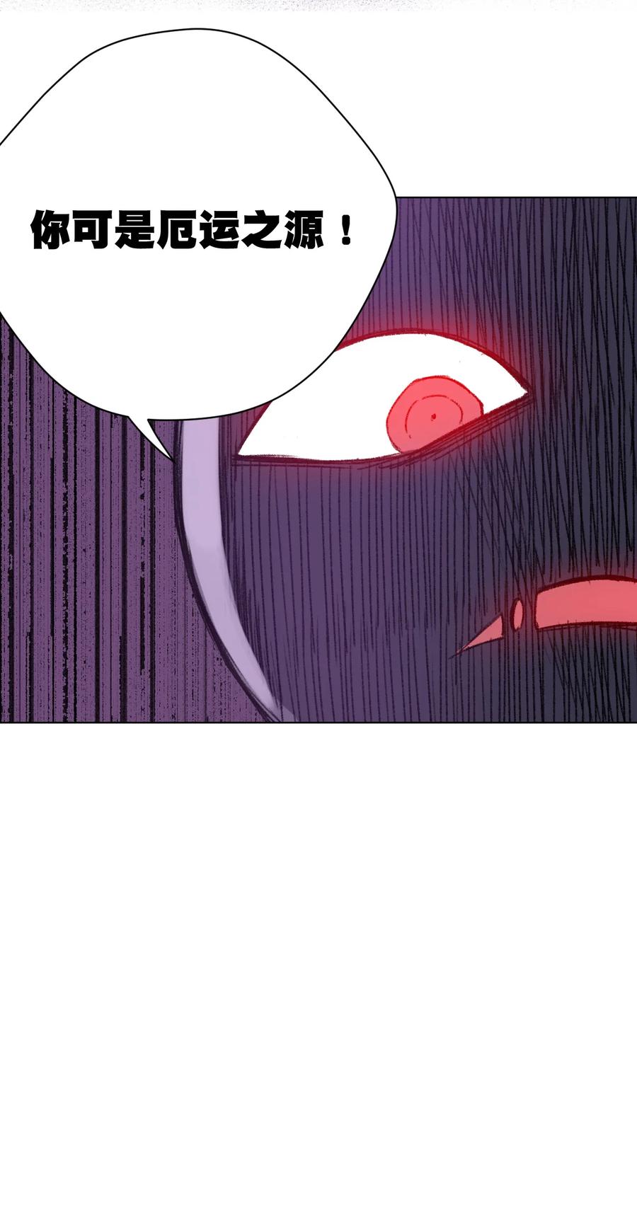 162 琵琶的蛊惑-第165话