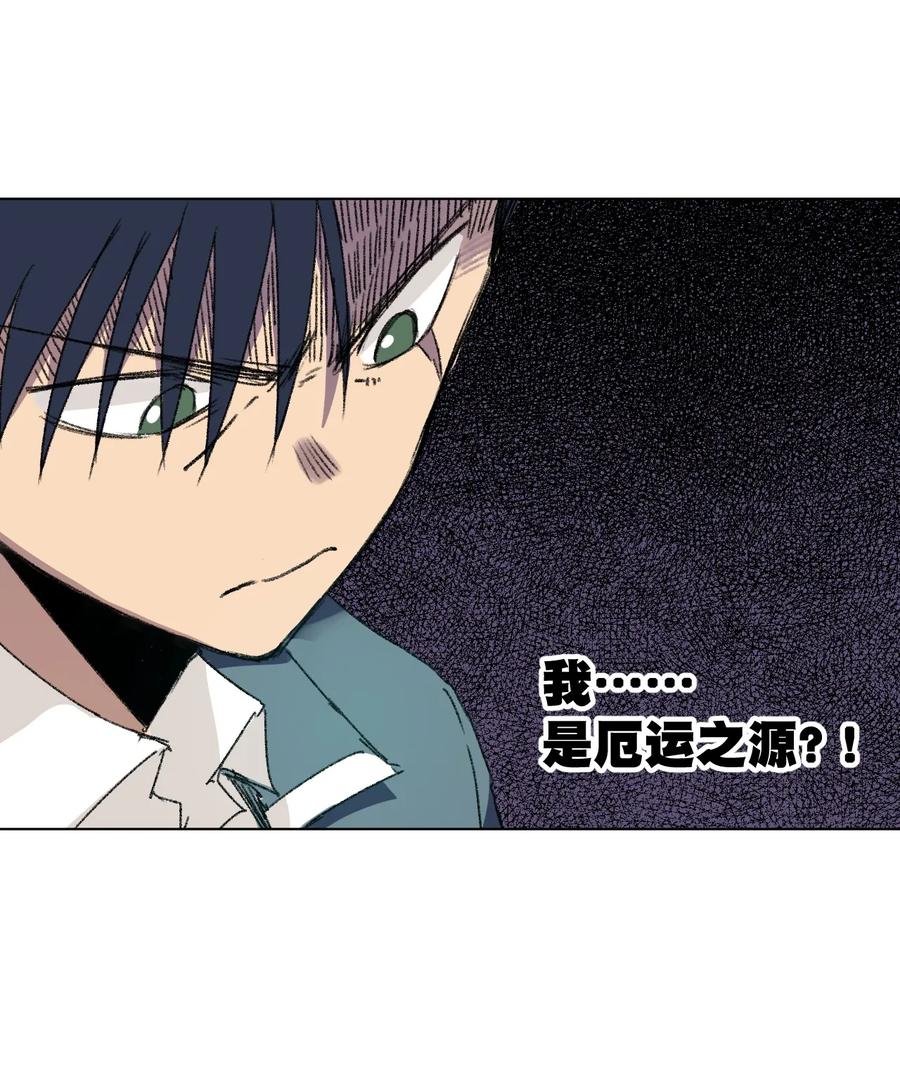 162 琵琶的蛊惑-第165话