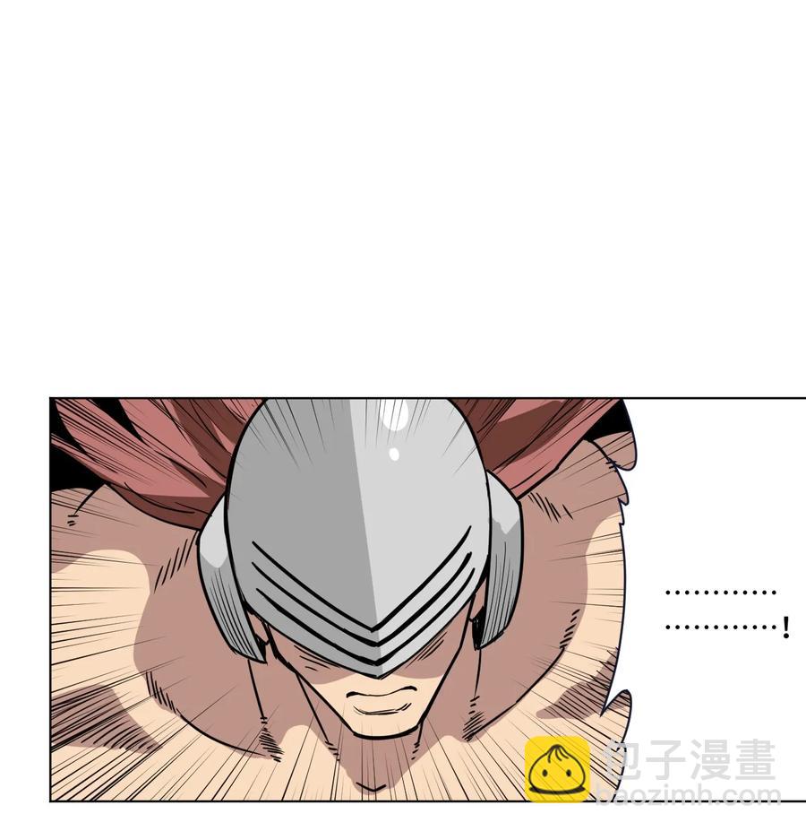 162 琵琶的蛊惑-第165话