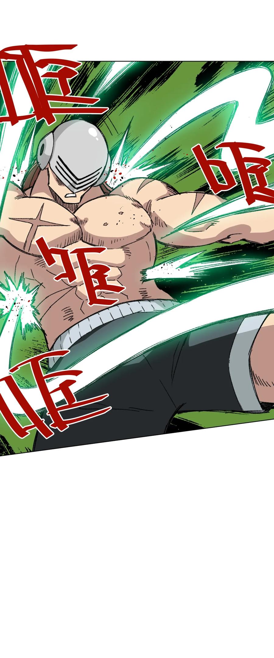 162 琵琶的蛊惑-第165话