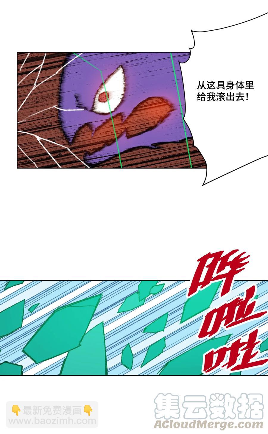 164 林凶辰回归-第167话