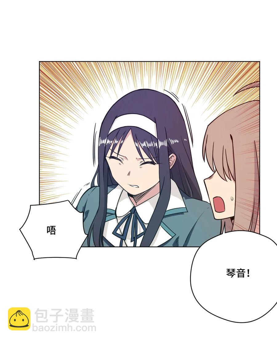 164 林凶辰回归-第167话