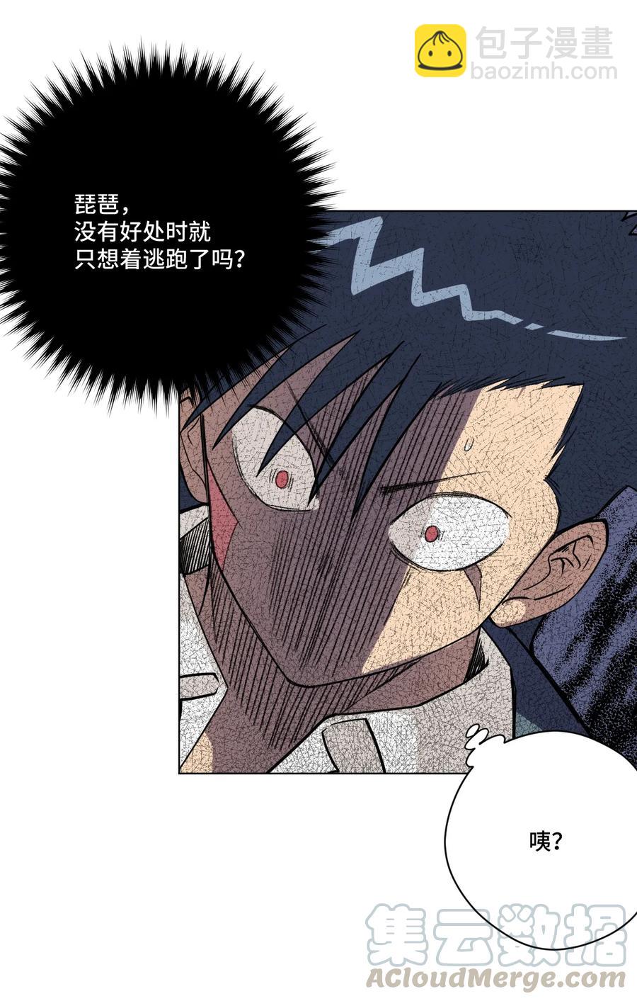 164 林凶辰回归-第167话