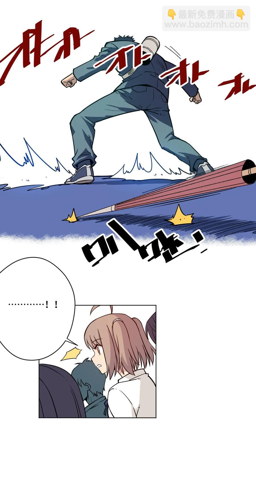 164 林凶辰回归-第167话