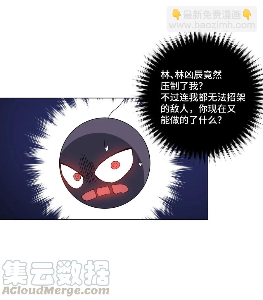 164 林凶辰回归-第167话