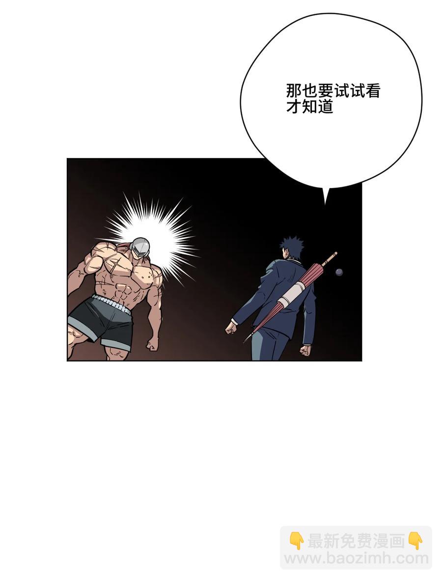 164 林凶辰回归-第167话