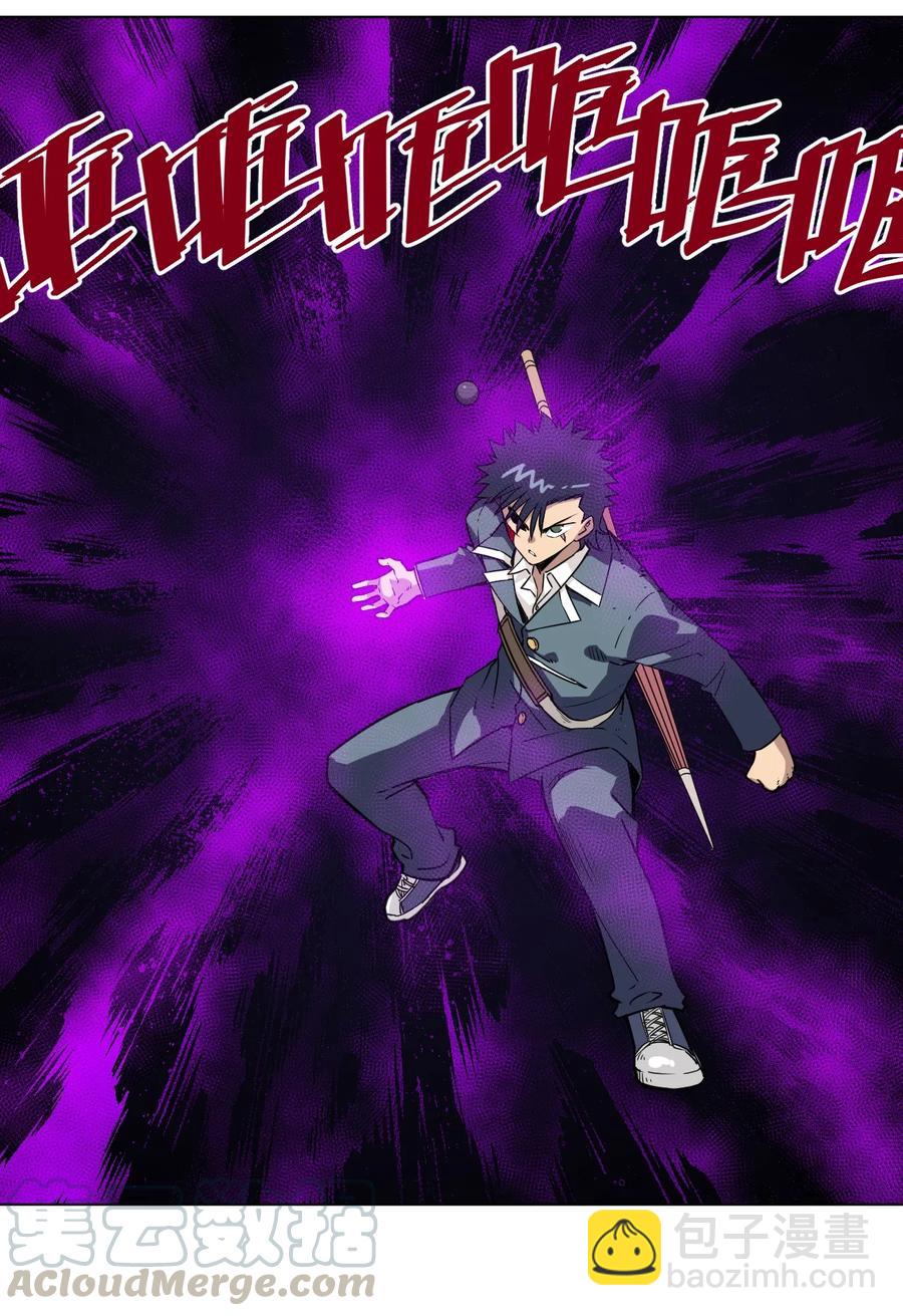 164 林凶辰回归-第167话