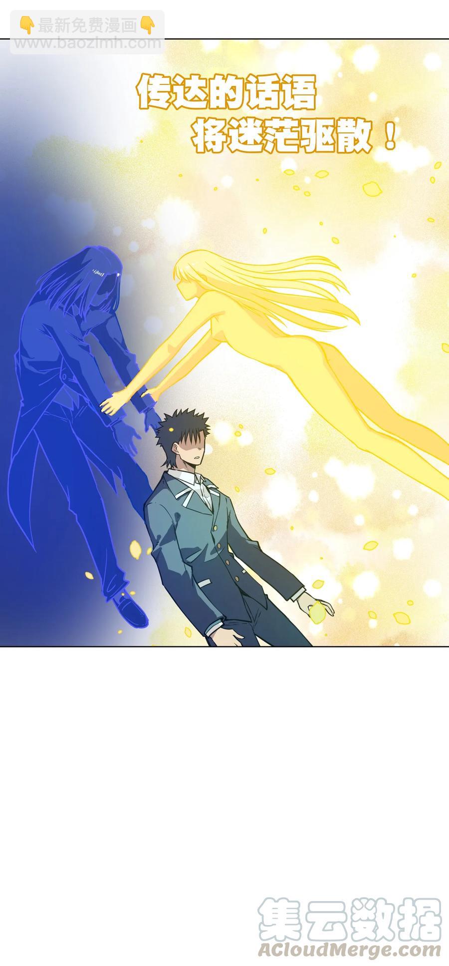 164 林凶辰回归-第167话