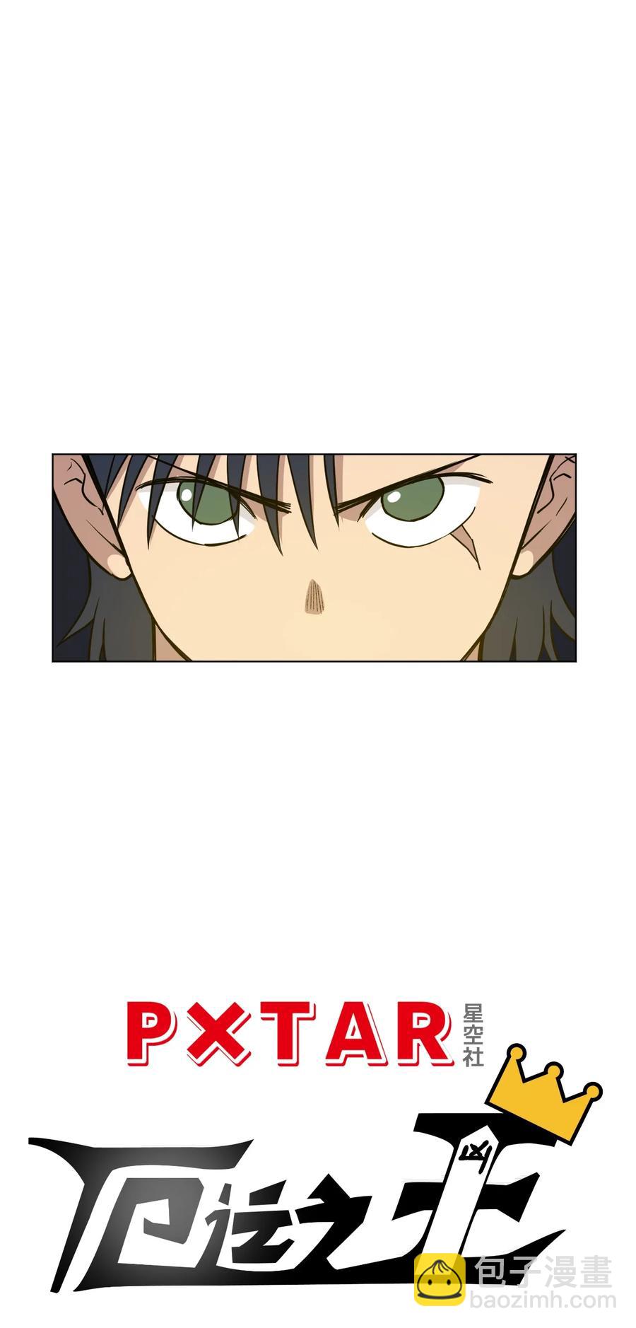 164 林凶辰回归-第167话