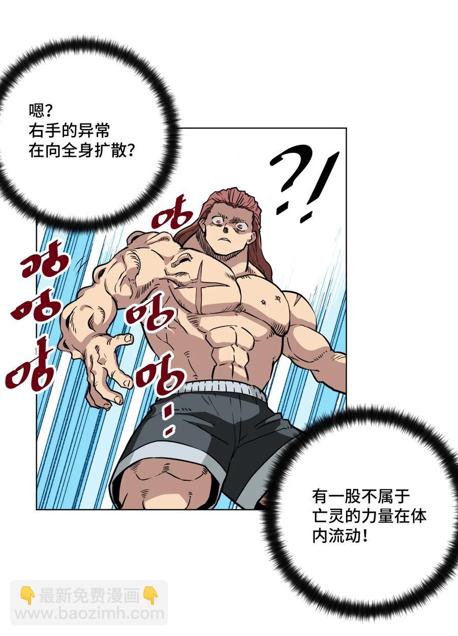 166 苏伊轼的选择(1/2)-第169话