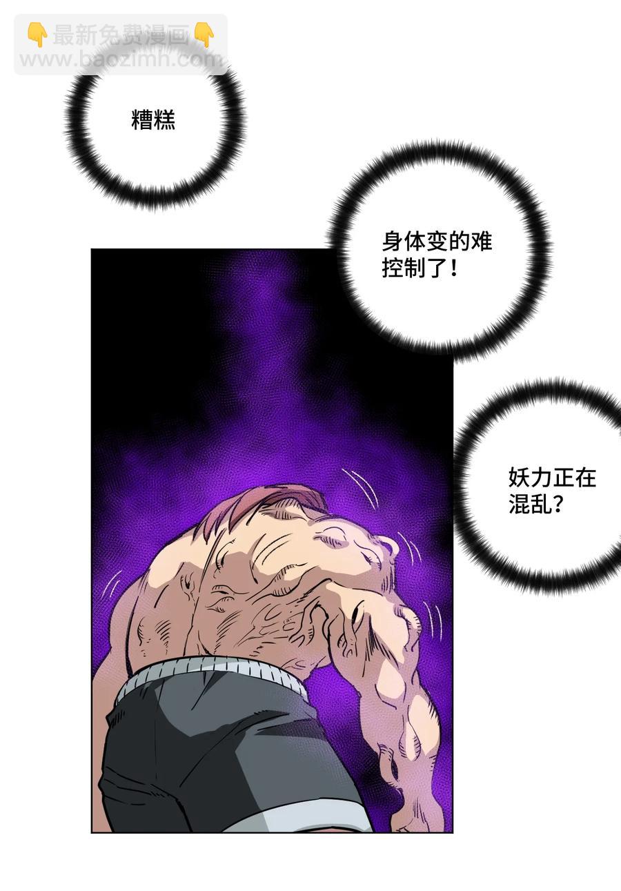 166 苏伊轼的选择(1/2)-第169话