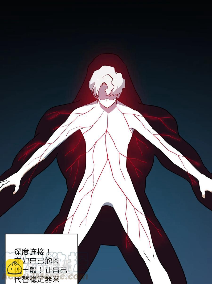 166 苏伊轼的选择(1/2)-第169话