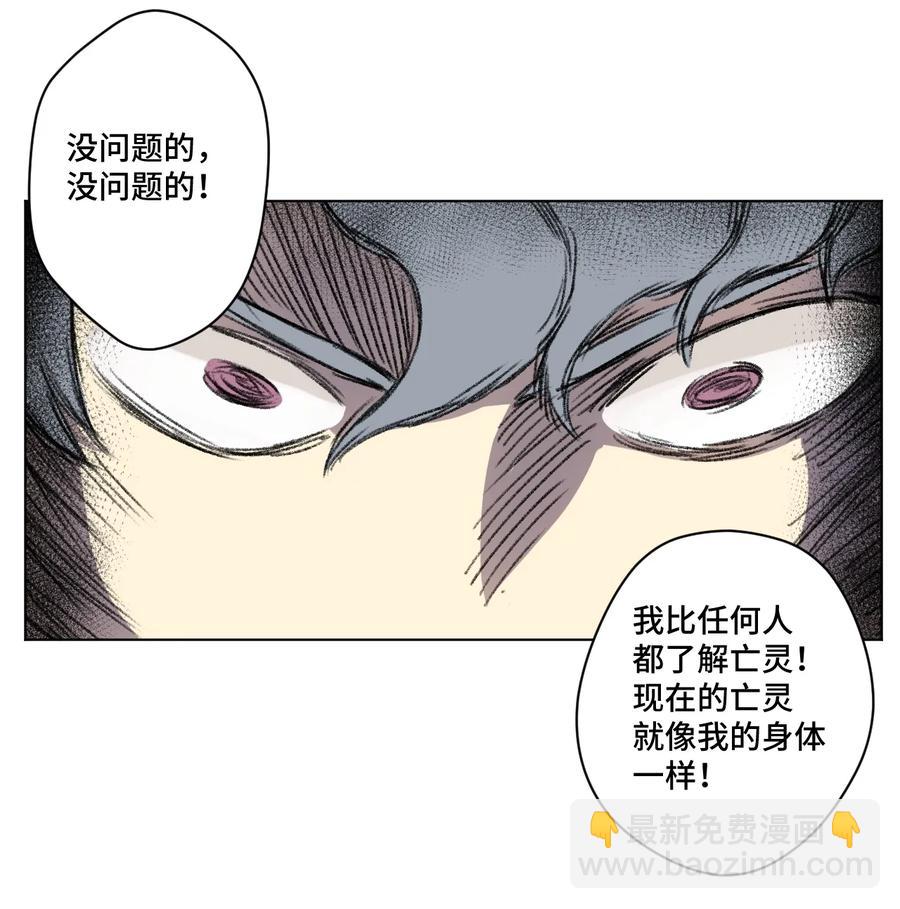 166 苏伊轼的选择(1/2)-第169话